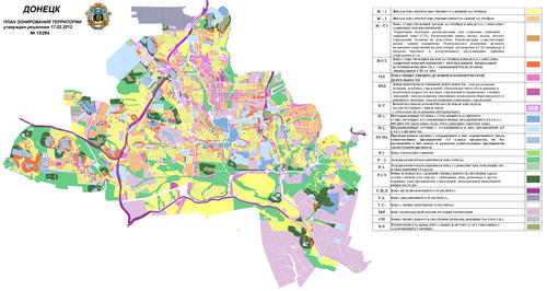 План зонирования территории Донецка