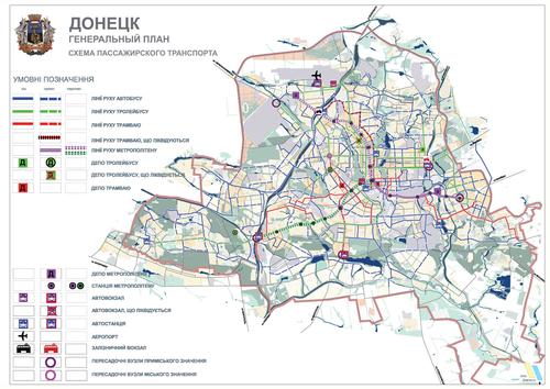 Пассажирский транспорт Донецка